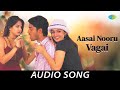 Aasai Nooru Vagai Audio Song Kurumbu Allari Naresh Diya Nikita Tukral