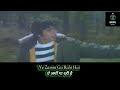 Ye Zameen Ga Rahi Hai Dual Lyrical Video Best Of Singer Amit Kumar
