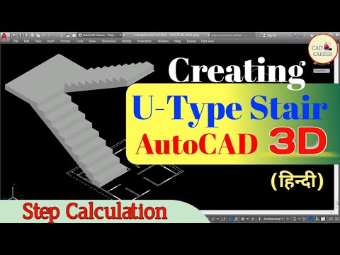 Stair design - U type  Stair creating in 3D || how to Draw stair in Autocad 3D | U Shaped stair