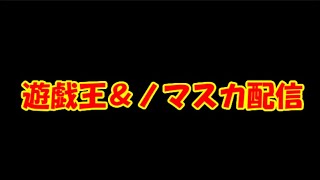 深夜の色々配信