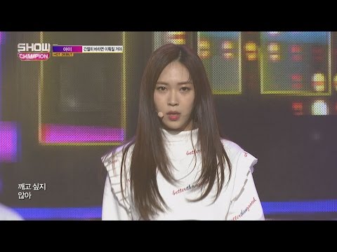 Show Champion EP.212 I - I Wish
