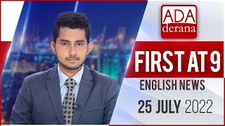 Ada Derana First At 9.00 - English News 25.07.2022
