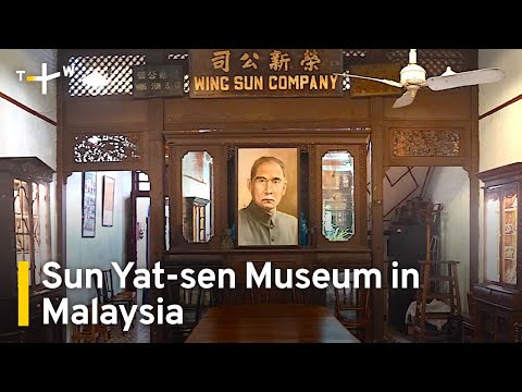 Sun Yat-sen's Legacy in George Town, Penang｜TaiwanPlus News