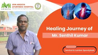 Senthil Kumar