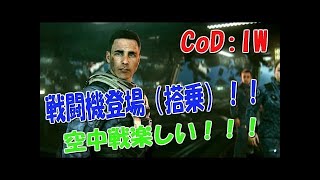 Call of Duty®: Infinite Warfare_20161105シングルフリーミッション宇宙戦闘機戦