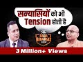 Ep 08 How To Control Your Mind Gaur Gopal Das Bada Bharat Dr Vivek Bindra