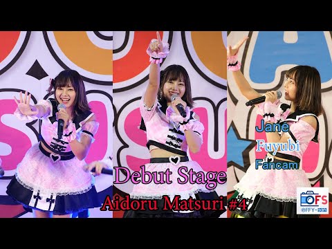 17072022 [Fancam] Jane Fuyubi - Debut Stage @ Aidoru Matsuri #4