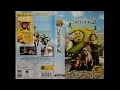 VHS Alku Shrek 2 2004