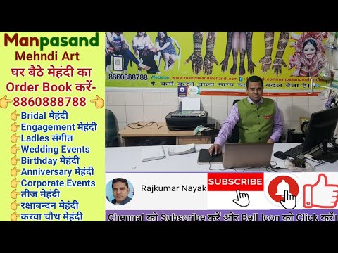 Mehendi Artist portfolio by Manpasand Mehndi in Gurugram - Photo 4
