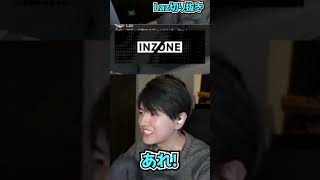 野生のひろろんにウキウキLaz【Laz/切り抜き】【2025/02/16】#Shorts
