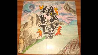 Melted Toys - Observations (2014) (Audio)