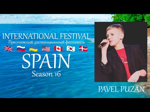 Golden Time Distant Festival | SEASON 16 ♛ SPAIN ♛ | Pavel Puzan | GTSP-1601-0001