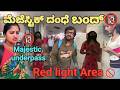 Exploring The Majestic Underpass Bangalore S Red Light District
