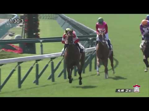 2017 Japan 2YO Maiden - Red Regnant (レッドレグナント) - 莫雷拉