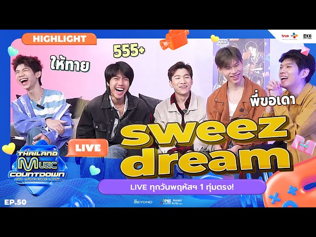 PxP MASTER SHOW | OFFICIAL PERFORMANCE 1 | HIGHLIGHT | [ SMTMTH2 ...