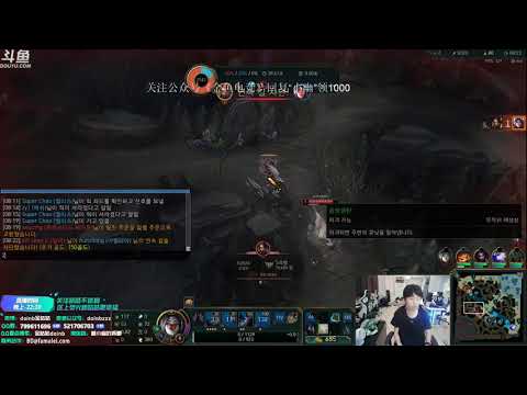 doinb (irelia) vs TWISTED FATE : LoL stream 22/8/2020