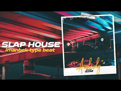 [SOLD]Slap House Type Beat x Imanbek Type Beat [Aimlessy] Deep House x EDM Instrumental 2021