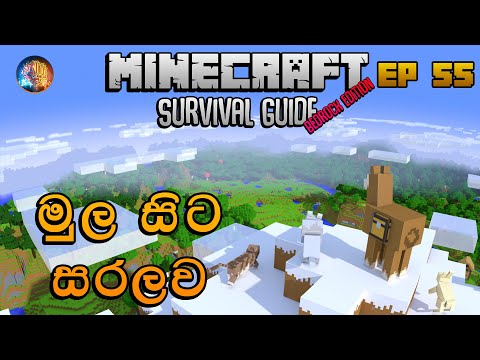 Simply from scratch |  Minecraft Survival Guide Bedrock Sinhala 1.19 EP 55