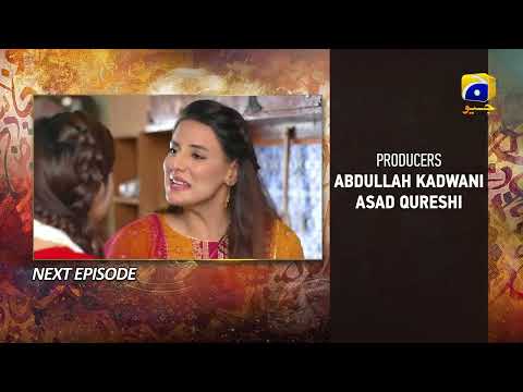 Qalandar Episode 06 Teaser - 28th October 2022 - HAR PAL GEO