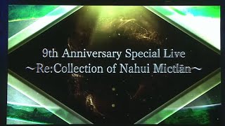 [FGO] 2-7喜歡哪首BGM