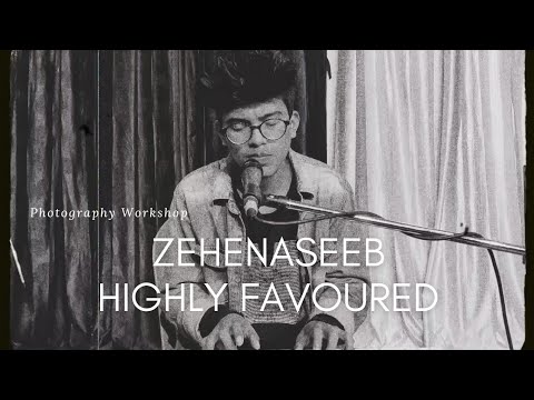 Zehenaseeb - Highly Favoured Cover Version.
