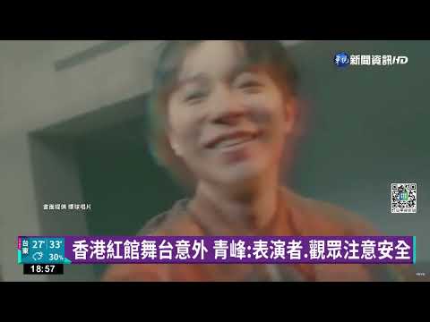 新歌邀林嘉欣獻聲 紅館意外盼注意安全