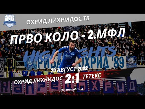 Ohrid Lihnidos - Teteks 2:1, highlights / 1.kolo - 2.MFL