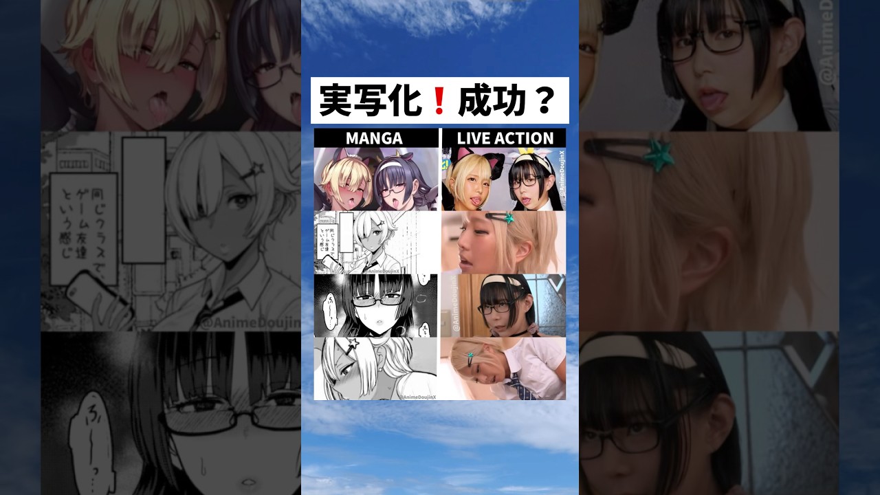 【神回】人気マンガが‼️これは成功だと思う⁉️どっちが好き⁉️ #漫画 #アニメ #shorts #おすすめ #面白い