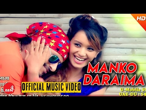 New Nepali Comedy Song 2016/2073 | Manko Daraima - Rajendra Pathak & Purnakala BC | Meshana Digital