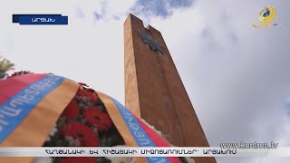 Հաղթանակները վաղեմության ժամկետ չունեն. ժամը 11-ին ամբողջ Արցախում լռության րոպե է հայտարարվել