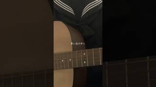 - 夜撫でるメノウ #弾き語り