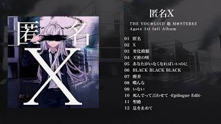 Agate 1st Full Arbum 「匿名X」XFD