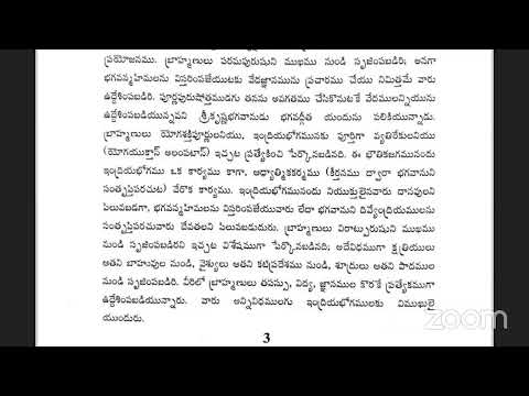 Srimad Bhagavatam telugu 3.21.55