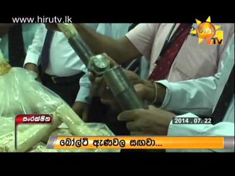 Hiru TV