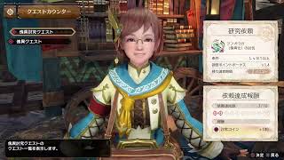 #19 実況配信 参加もどうぞ【MHサンブレイクsteam版】