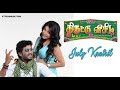 Thiruttu VCD July Kaatril Video Song Prabha Sakshi Agarwal TrendMusic Tamil