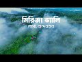 Mirinja Valley Lama Bandarban Mirinja Eco Resort Wing Shots X Tamim FPV