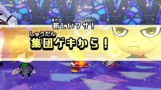 まめバサキャラで世界を救うMiitopia実況プレイ　Part.130