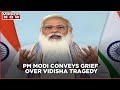 Vidisha Well Accident 11 Bodies Found ​in Well Collapse ​PM Announces Ex Gratia For Kin Of Dead