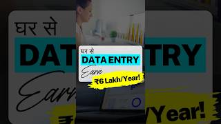 Personal Assistant Services for Busy Professionals | SKY Support" 3 💻 Top WFH Data Entry Jobs: Earn Up to ₹6 Lakhs!