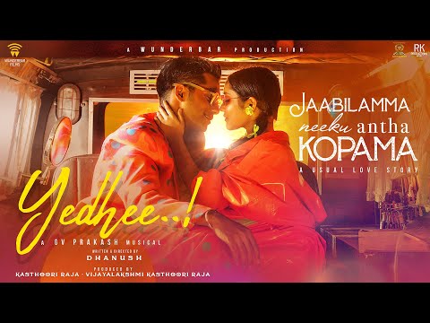 Yedhee - Lyric Video | Dhanush | Pavish | Anikha | GV Prakash | Amal C Ajith | Sruthy Sivadas #JNAK