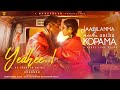 Yedhee Lyric Video Dhanush Pavish Anikha GV Prakash Amal C Ajith Sruthy Sivadas JNAK