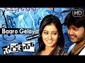 Baaro Gelaya Video Song Circus ಸರ್ಕಸ್ Kannada Movie Ganesh New Songs HD