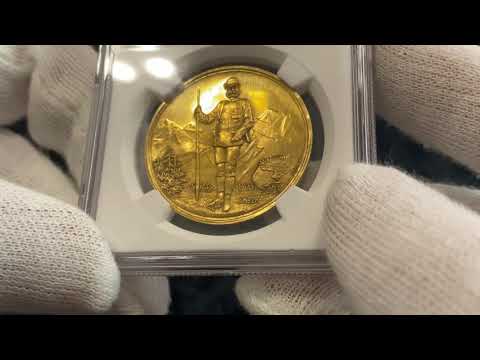 lot 1821 | Austria 4 Ducat 1889 Graz Shooting Competition NGC UNC