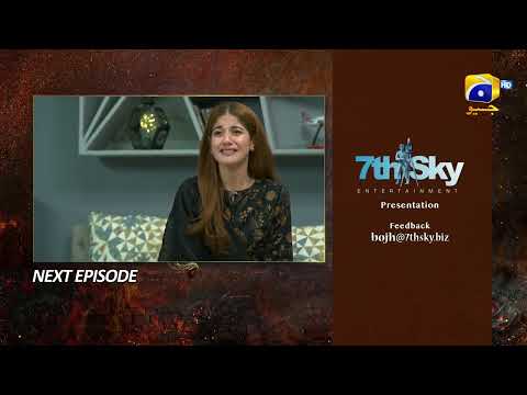 Bojh Episode 30 Teaser - 29th May 2023 - HAR PAL GEO