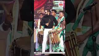 സ്റ്റേജിൽ ചെണ്ട കൊട്ടി തകർത്ത് വിക്രം...!! | #vikram #ponniyinselvan #chiyaanvikram #ps2