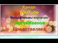 Японские мотивы 