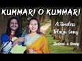 Kummari O Kummari Naga Lady Sings In Telugu Zanbeni Benny Prasad Jazz Style
