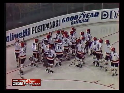 1982 USSR - FRG 6-2 Hockey. Tournament for the prize of the newspaper "Izvestia", full match