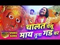 चालत येसू माय तुना गडवर | Daf Na Tal War Ahirani Song | Saptashrungi devi song